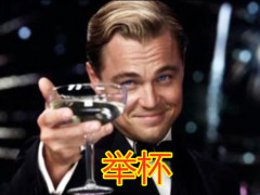 载入史册的经典瞬间:小李子的举杯,周星驰的转身,还有她的微笑