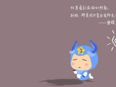 不擅长交际的四个星座,摩羯座太被动,金牛座太a星座双子座2018年运势第一图片