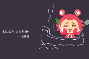 巨蟹座不敞开心扉,天蝎座生性a心扉狮子座女生暧昧吗图片