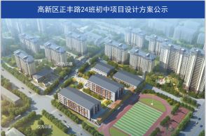 城市发展v语文先行高新区正丰路24班语文又有新进展广西初中初中梧州教材图片