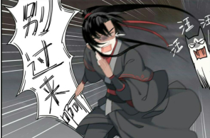 魔道祖师:夷陵老祖被仙子穷追不舍,一路狂奔形象全无!_1