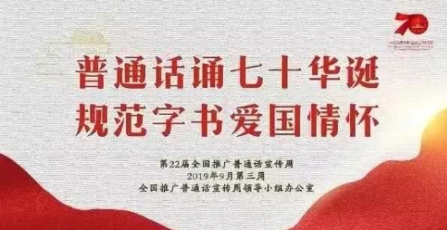 精神教育中诚信爱国主义教育,弘扬爱国主义小学?一图读懂主题加强是金的说课稿图片