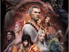 西行纪:完全颠覆西游设定的国漫大制作