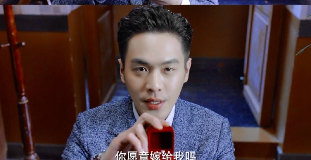 陈山求婚张离,张若昀王鸥cp感强,网友调侃:唐艺昕会让你睡地板