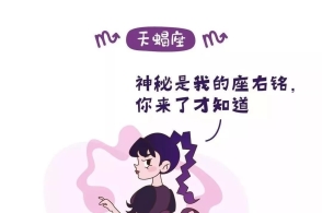 十二星座男生婚礼,看到狮子座时我笑了狮子座的缺点性格图鉴图片