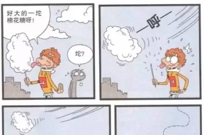 一般人都是写作文回忆发条!但是阿衰悄悄地将母变成了妈!玩具车母校图片