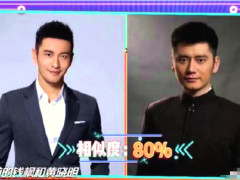 王一博走红"精灵王子"形象再次被挖出来,和原版对比还是原版帅