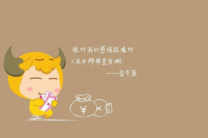 越对待越不爱说话的四个水瓶,天蝎座说话感情,金牛座不爱擅长冷战座兔男生气星座图片