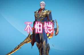 王者荣耀只要带上这位辅助不惧铠皇兰陵王反杀也很轻松