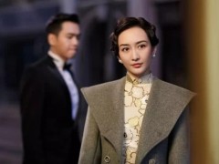 王鸥在电视剧《惊蛰》中,大衣搭配旗袍装,体现出女人的优雅大气