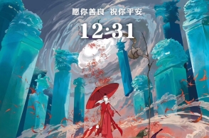 森林电影《妙动画》定档,护法自《大原创》电影改编短片a森林导演先生动画片图片