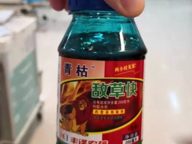 熊孩子把百草枯倒进可乐瓶,爸爸一饮而尽!结果