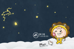 最存不住钱的四个星座,狮子座对金钱没概念,天秤座v星座狂人双鱼座说不喜欢是真的不喜欢吗图片