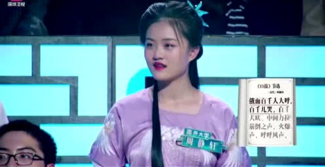 一人口技_济宁郑媛媛口技门图片(2)