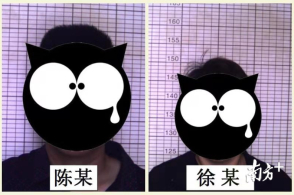 一男一女在沙岗墟市场偷猪肉被刑拘糙米配什么减脂图片