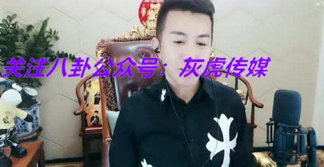 敬老弟仙洋,弟妹莹莹!找拉杆箱!寻绿帽!娱 电母离世!