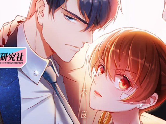 少女漫界的泥石流!霸总反被飒女主欺!都市恋爱