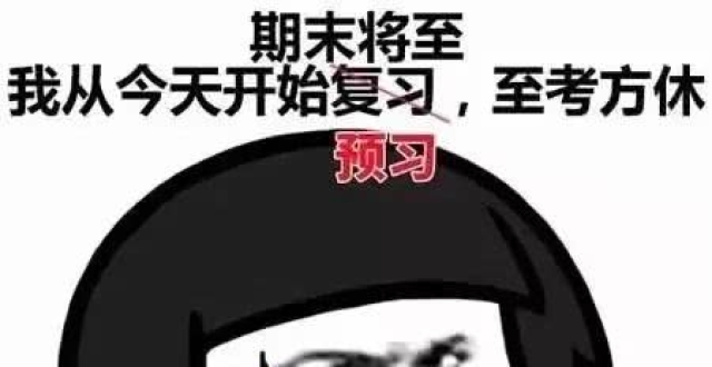 生活与我表情包