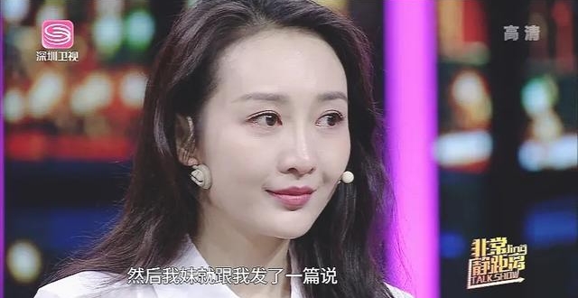 王鸥三岁父母离异 15岁赚钱养家,最大的心愿竟然如此卑微