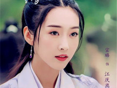 "师姐"宣璐究竟瞒着我们拍了多少古装剧?猜你只看过《陈情令》