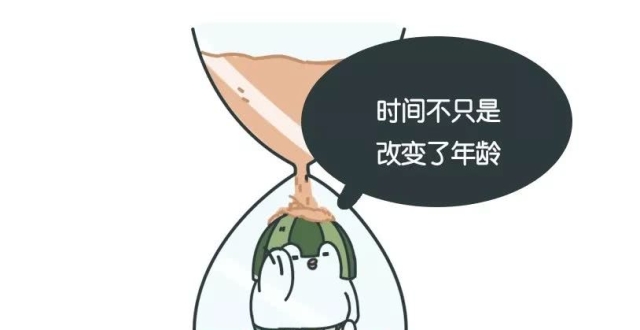 第一批90后马上30岁,90后已经开始老了?