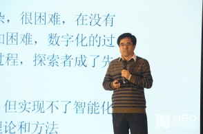 中国社科院张金昌教授:智能化会促使管理水平成倍提高