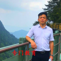 岳阳市春雷学校晏老师