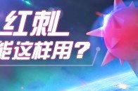 news-title-pic