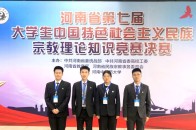 全省比试,电专学子喜获一等奖!