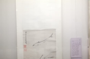 赵孟頫当媒人,八大山人画"白眼鱼" 国博新展很圈粉