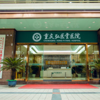 重庆弘医堂医院讲解:声带小结的发病原因有哪