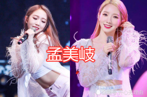 有种"养眼"叫女星马甲线,鞠婧祎孟美岐没啥,看到邢菲:没想到