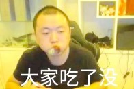 药酱药水哥表情包