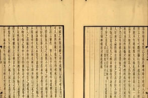 汪大渊和他的《岛夷志略》