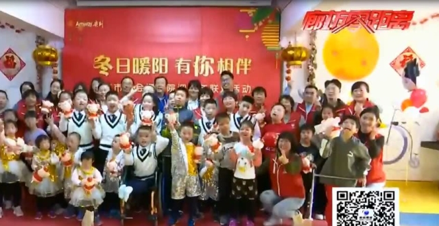 欢声笑语迎元旦 精彩纷呈庆新年_腾讯新闻