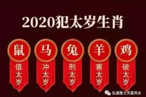 让人走运的图片2020,2020走运图片 2020庚子年走运看过来