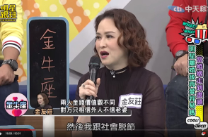 一肩扛家计压力大金友庄期待放手盼儿女早日独立