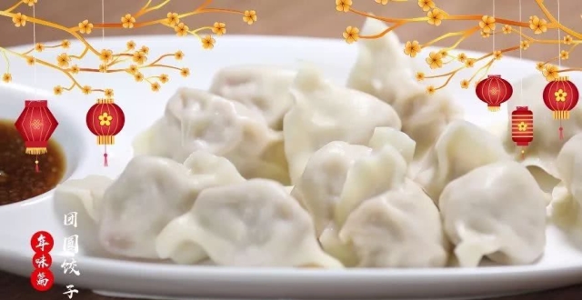 记忆中的年味—过年的饺子