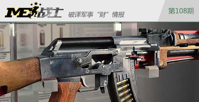 AK-47 û׬һǮ