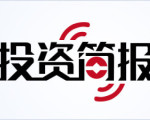 Ͷʼ򱨣㴢3Ԫ ¹ɽ깺