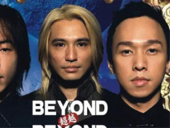 beyond三子中的黄贯中和黄家强之间存在什么样的矛盾导致不再同台?