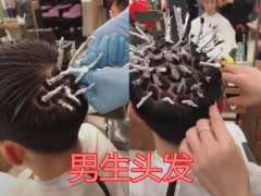 锡纸烫都能怎么玩?男生不光能烫头发,还能烫腿毛,看到最后:这何必呢?