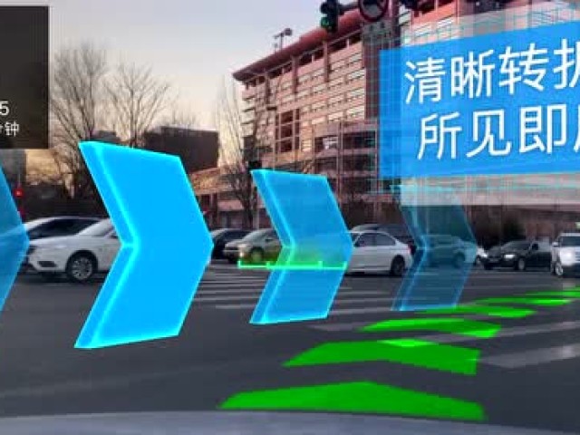 搜狗发布国内首个手机地图ar实景驾驶导航,汽车圈为之