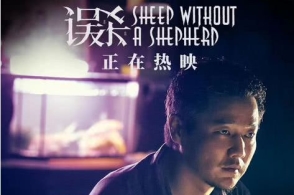 误杀:每一帧都是对人性的质问,不愧是11亿票房的电影