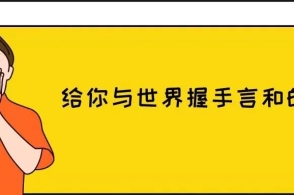 今天一顿饭吃了好些钱,还红了眼眶