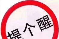 开学延期 学习不延期