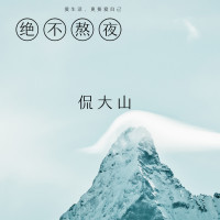 斗罗大陆:菊斗罗要抢走小舞的相思断肠红,唐三该如何拯救小舞?