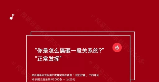 网易云热评:不带情情爱爱,却能把人看哭的句子