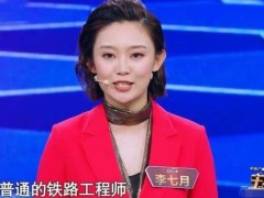 李七月个人资料简介多少岁老公是谁 主持人大赛排名第几