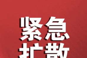 图片上的这种红色小果子,价格虽然不贵,没做好准备最好别买来吃
